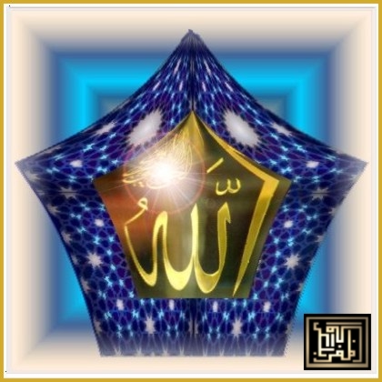 masha'allah